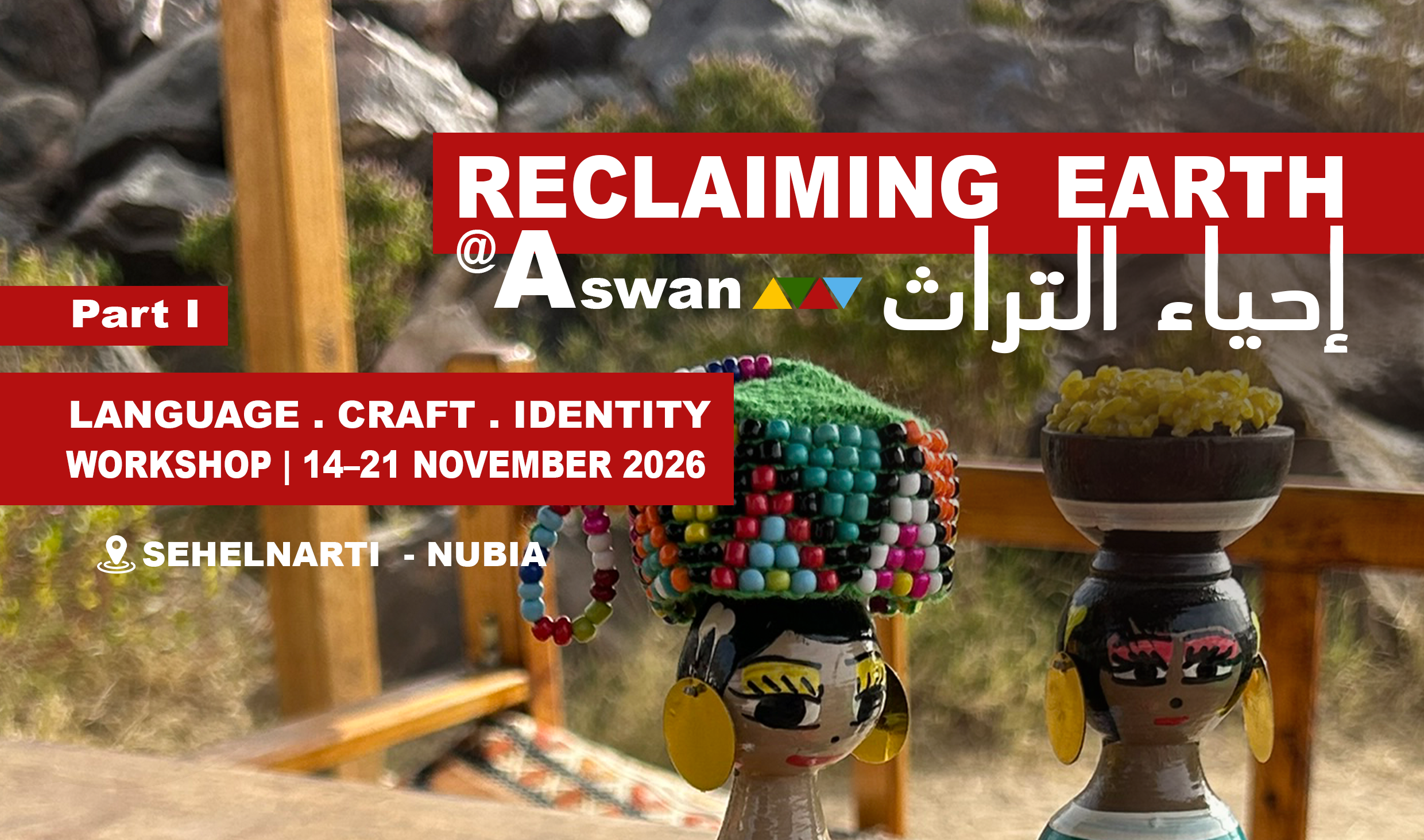 November Workshop in Nubia