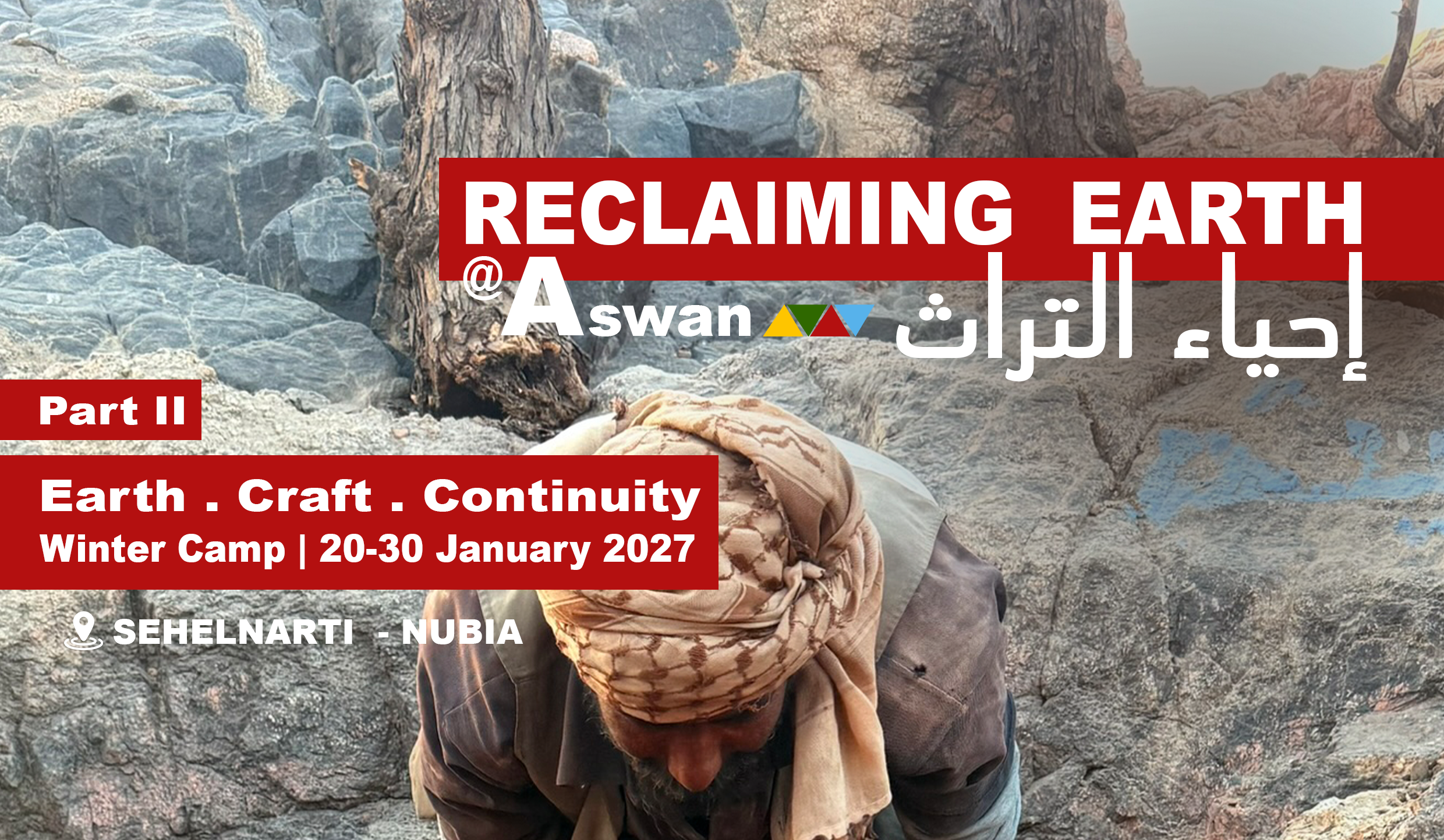 January 2027 Workshop in Nubia